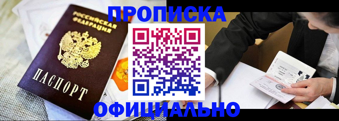 регистрация в Катайске
